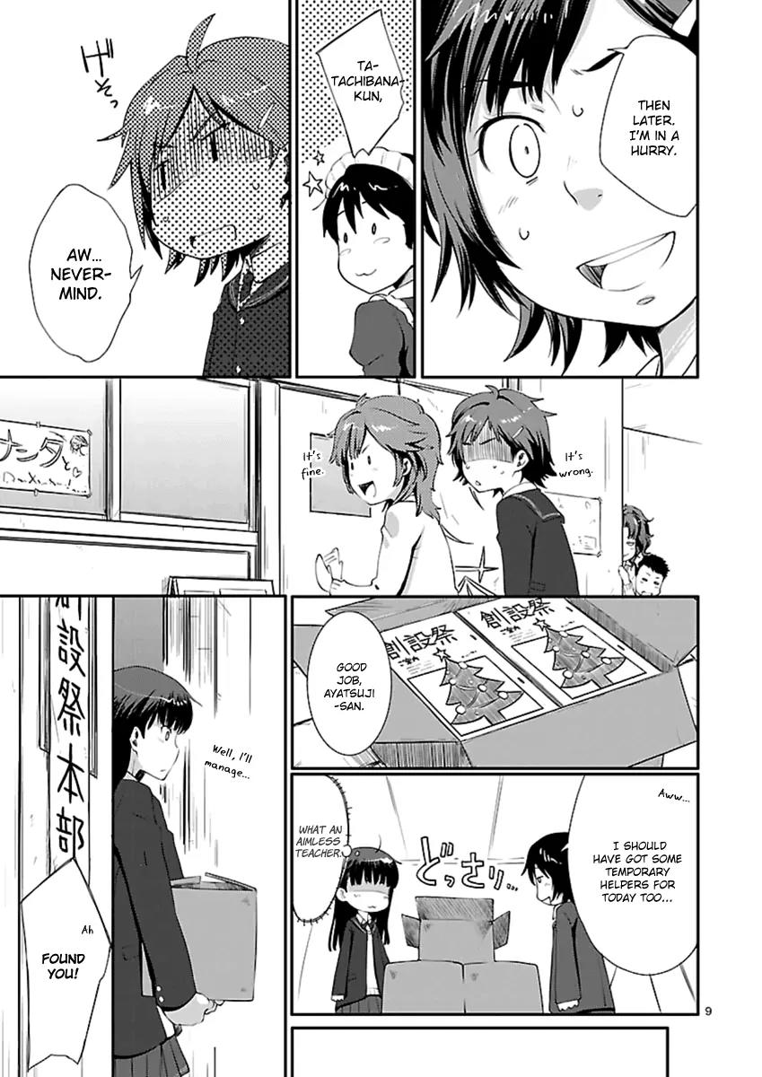 Amagami - Sincerely Yours Chapter 2 page 11 - Chapter 2: Like I Thought