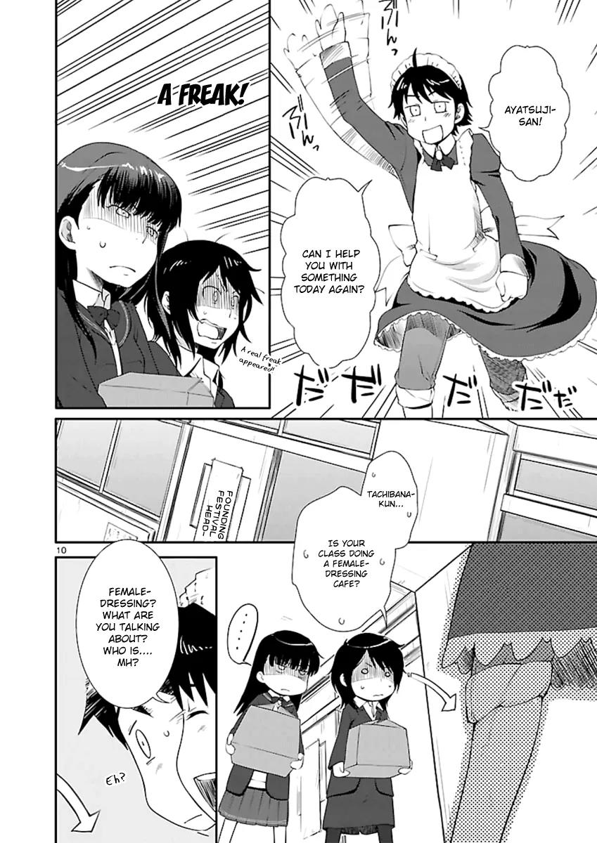 Amagami - Sincerely Yours Chapter 2 page 12 - Chapter 2: Like I Thought