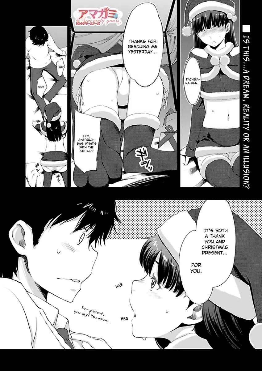 Amagami - Sincerely Yours Chapter 2 page 3 - Chapter 2: Like I Thought