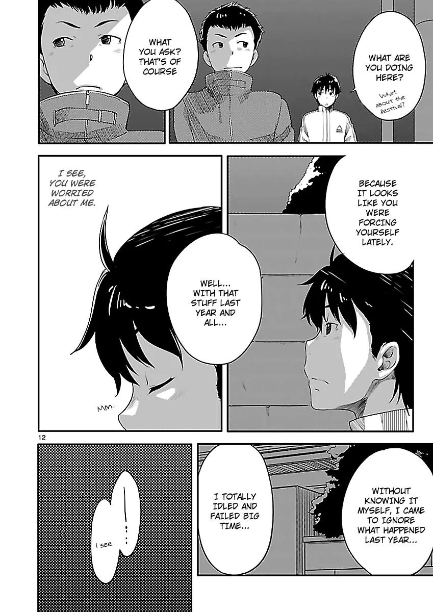 Amagami - Sincerely Yours Chapter 3 page 14 - Chapter 3: Good Luck