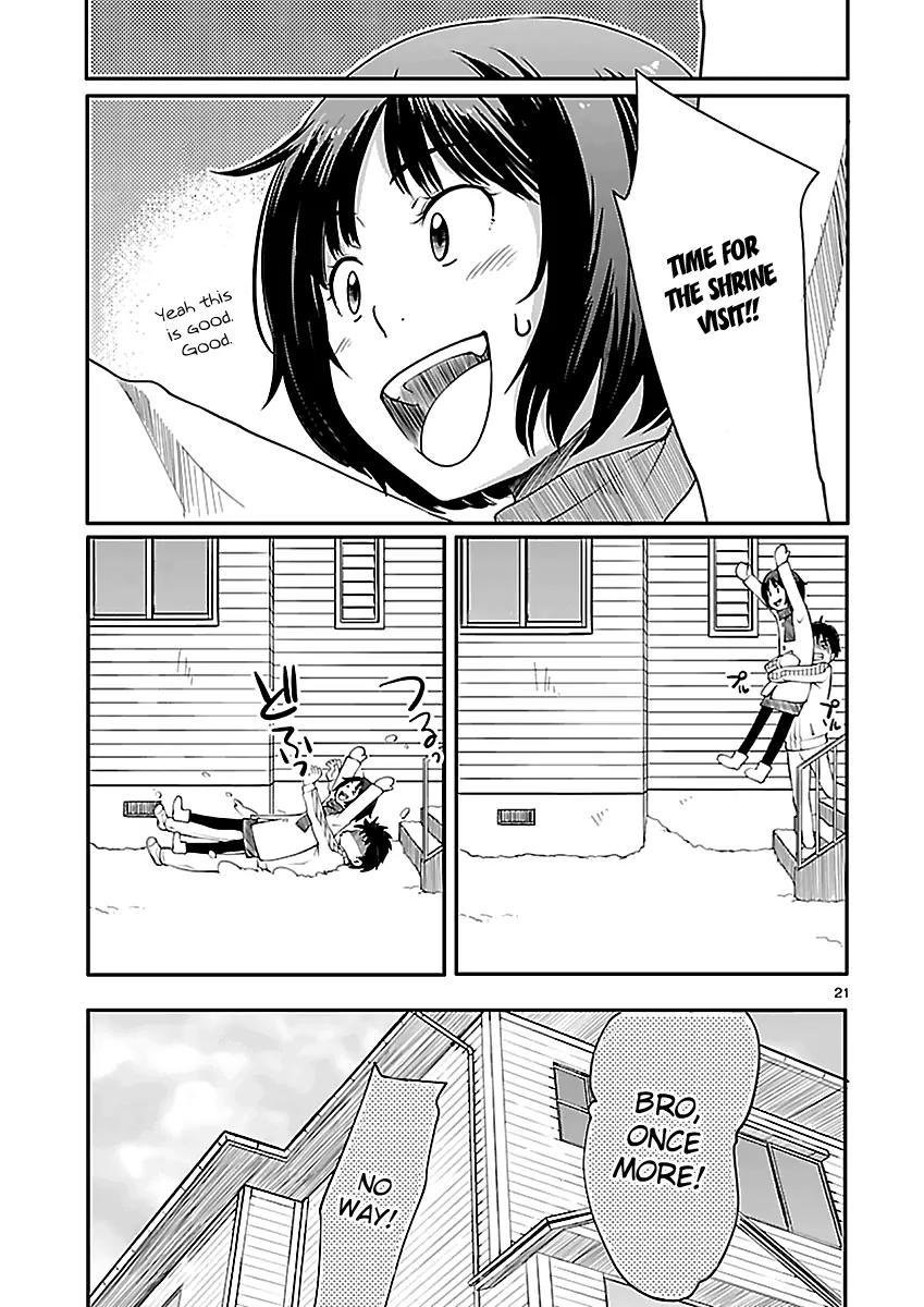 Amagami - Sincerely Yours Chapter 3 page 23 - Chapter 3: Good Luck