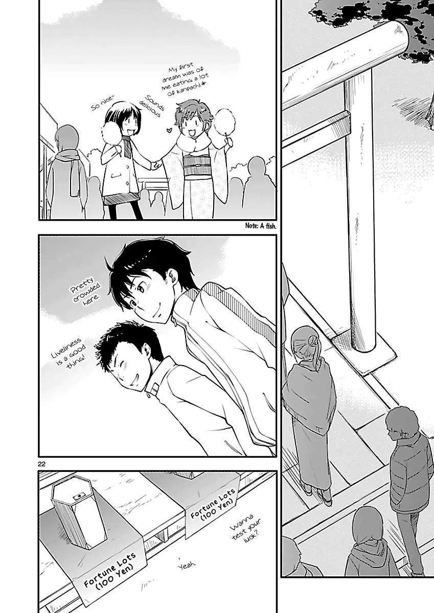 Amagami - Sincerely Yours Chapter 3 page 24 - Chapter 3: Good Luck