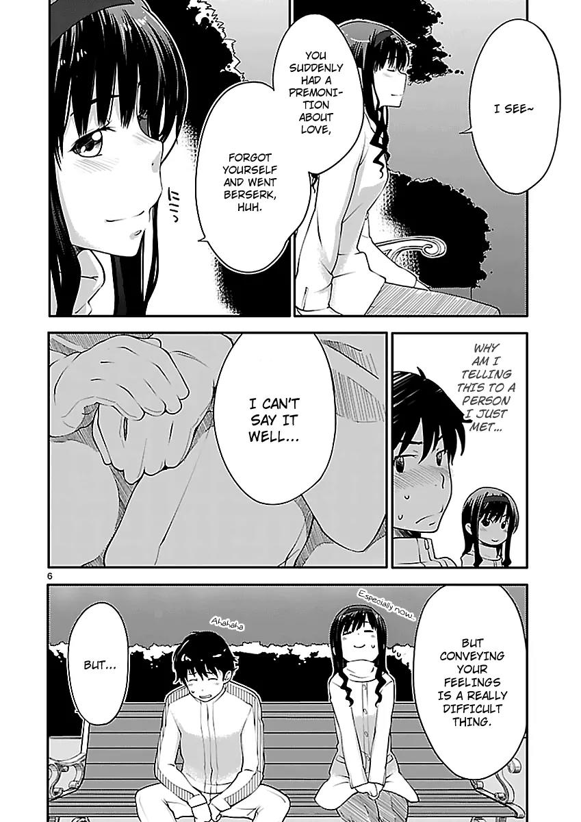 Amagami - Sincerely Yours Chapter 3 page 8 - Chapter 3: Good Luck