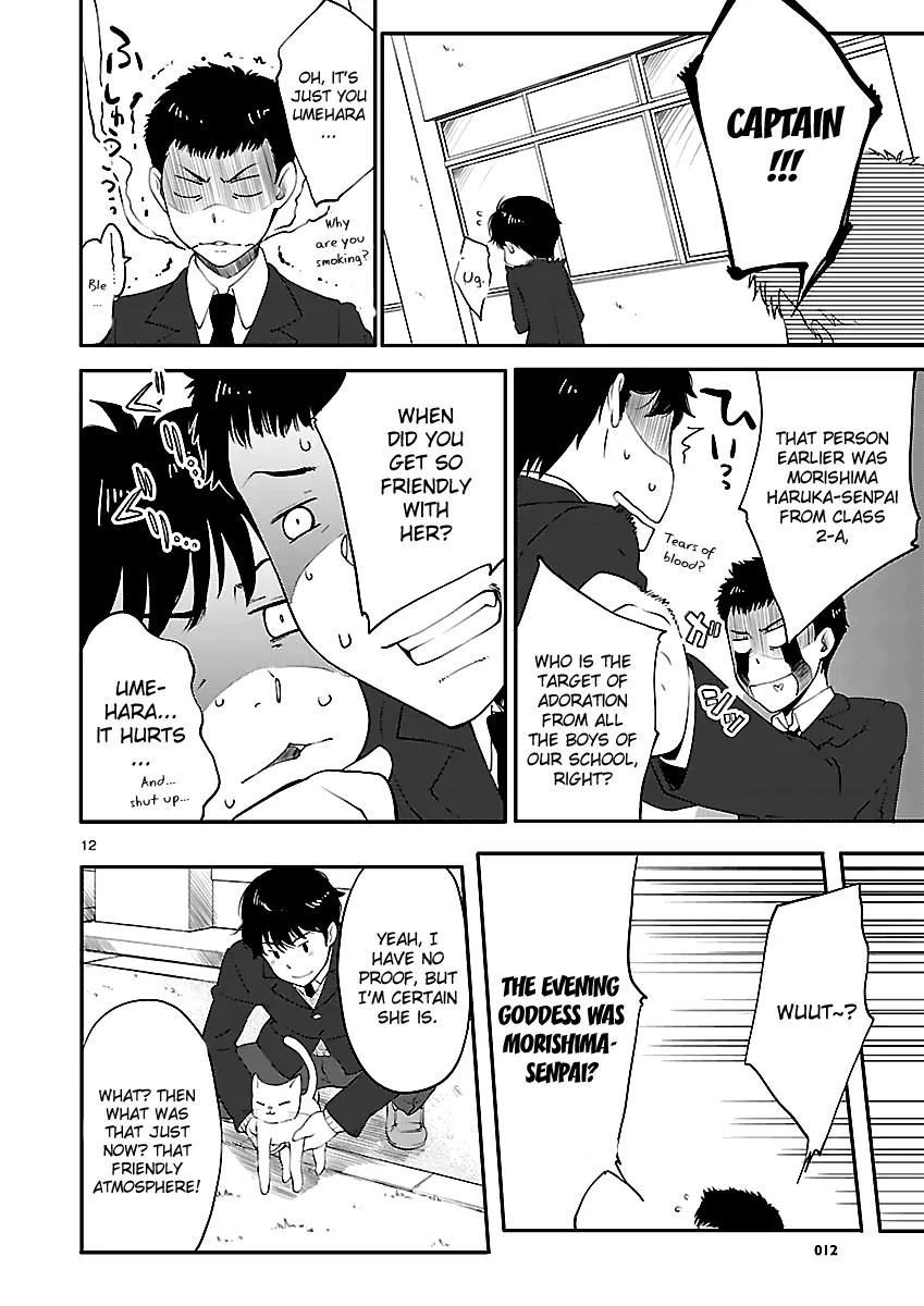 Amagami - Sincerely Yours Chapter 4 page 14 - Chapter 4: Nice Catch