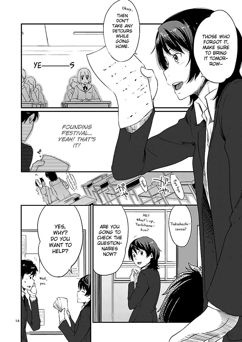 Amagami - Sincerely Yours Chapter 4 page 16 - Chapter 4: Nice Catch