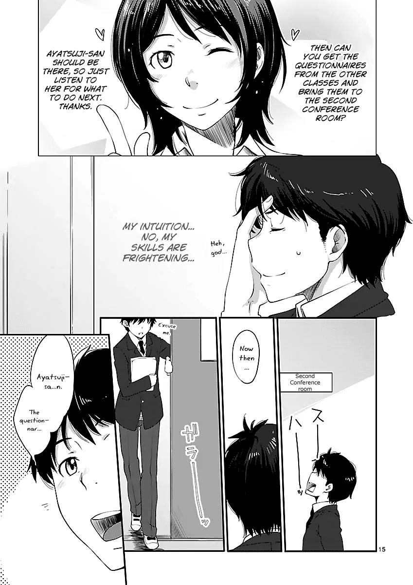 Amagami - Sincerely Yours Chapter 4 page 17 - Chapter 4: Nice Catch