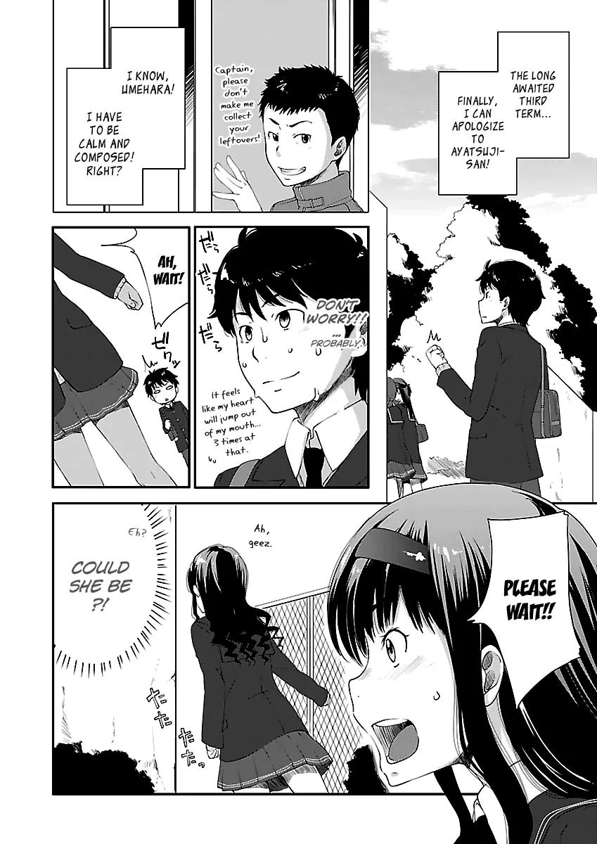 Amagami - Sincerely Yours Chapter 4 page 4 - Chapter 4: Nice Catch