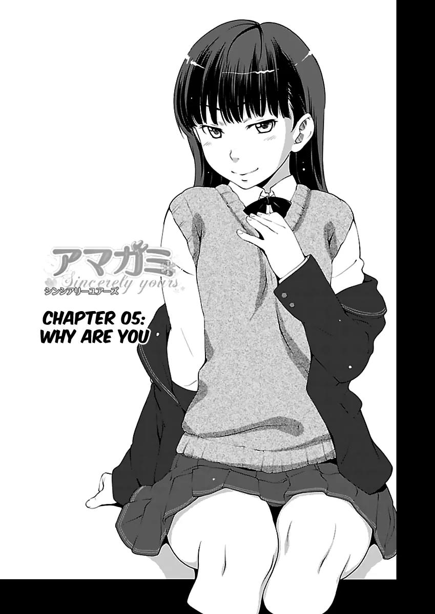 Amagami - Sincerely Yours Chapter 5 page 3 - Chapter 5: Why Are You