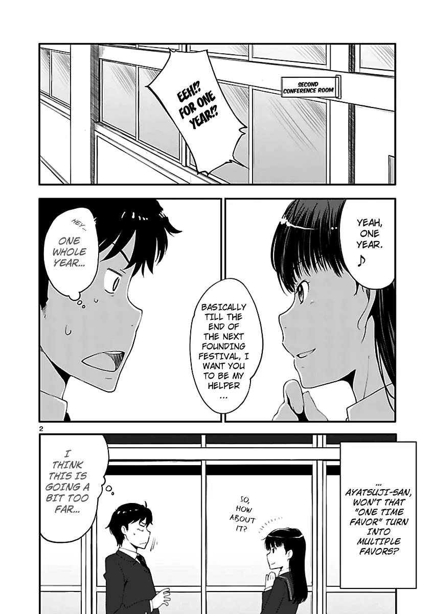 Amagami - Sincerely Yours Chapter 5 page 4 - Chapter 5: Why Are You