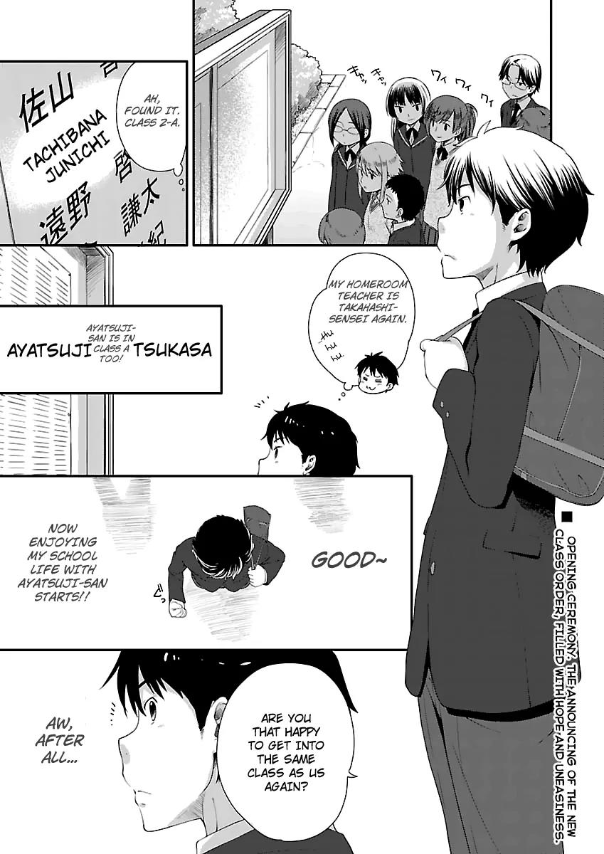 Amagami - Sincerely Yours Chapter 6 page 3 - Chapter 6: Thank... You
