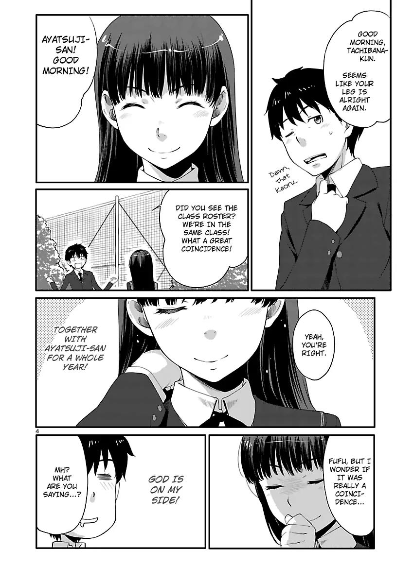 Amagami - Sincerely Yours Chapter 6 page 6 - Chapter 6: Thank... You