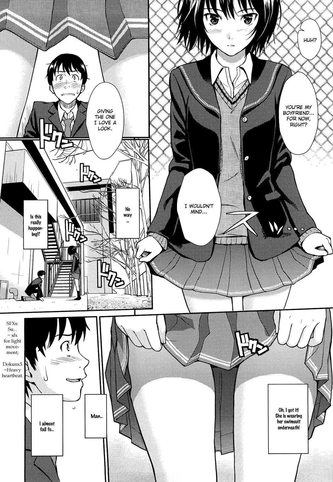 Amagami - Various Artists Chapter 1.0 page 8 - Vol.1 Chapter 0: Be my steady