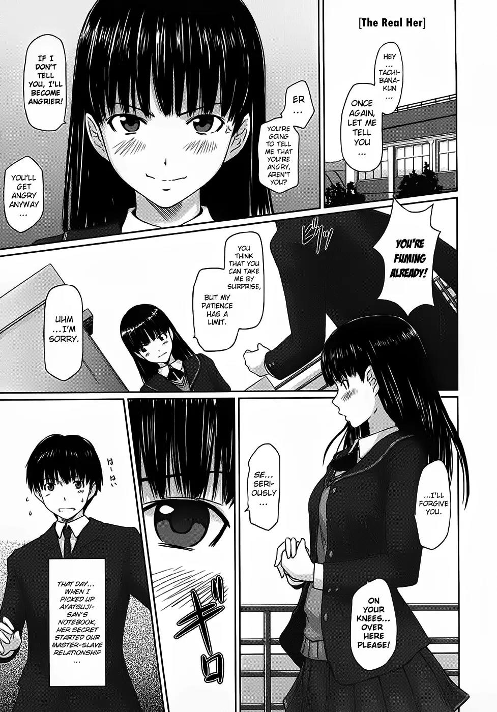 Amagami - Various Artists Chapter 1.2 page 1 - Vol.1 Chapter 2: The Real Her