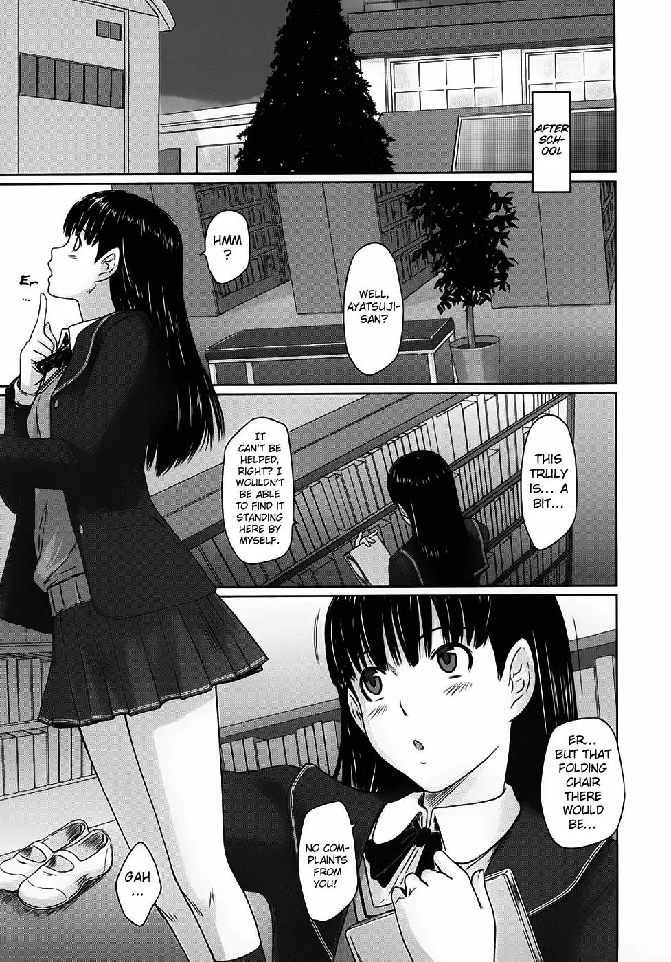 Amagami - Various Artists Chapter 1.2 page 12 - Vol.1 Chapter 2: The Real Her