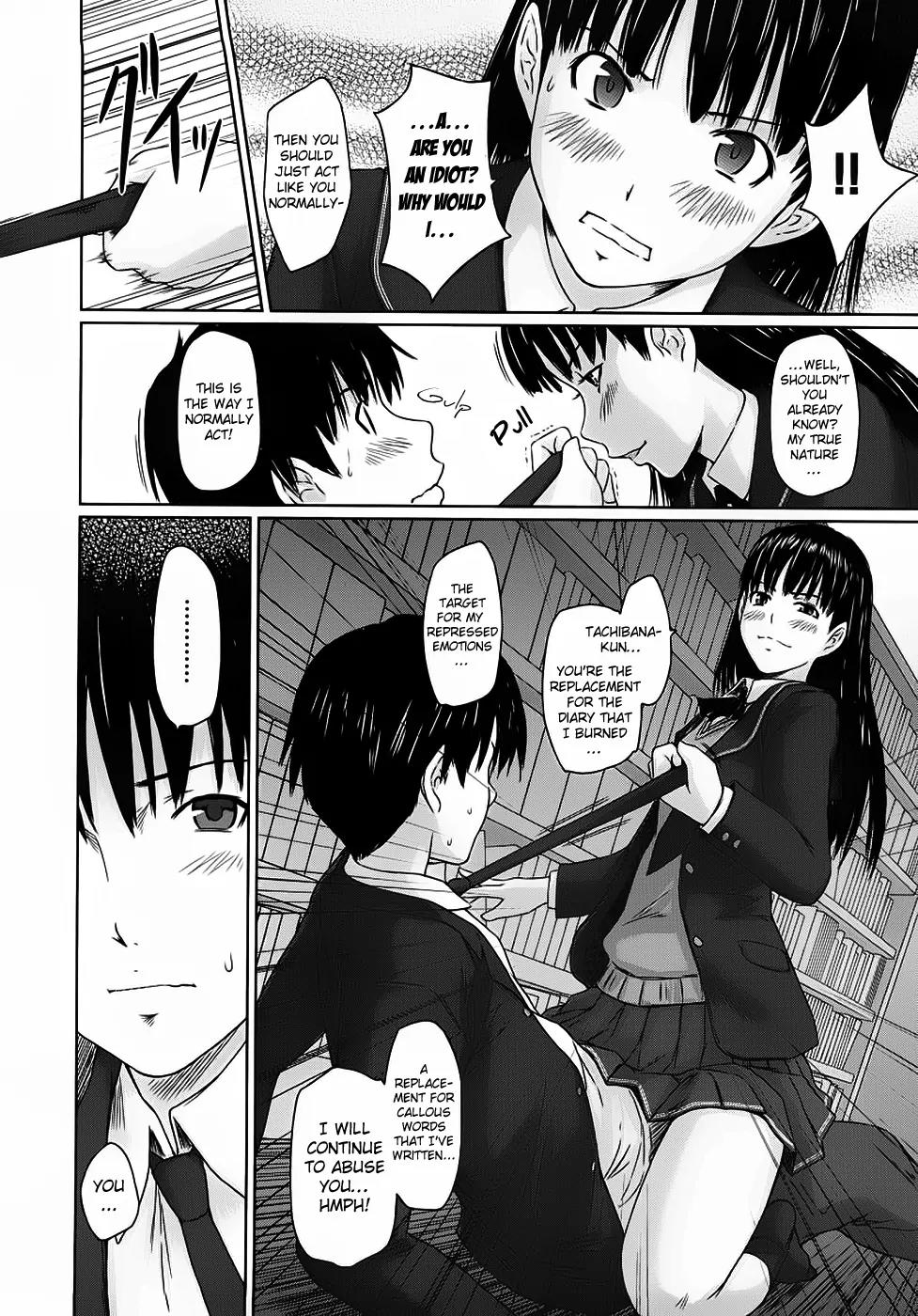 Amagami - Various Artists Chapter 1.2 page 15 - Vol.1 Chapter 2: The Real Her