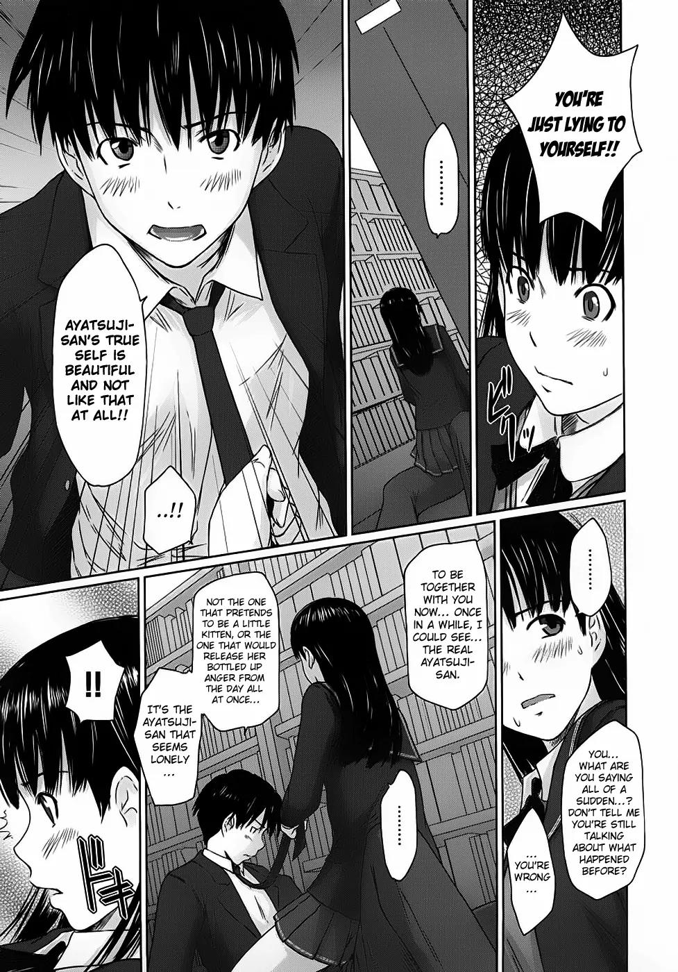 Amagami - Various Artists Chapter 1.2 page 16 - Vol.1 Chapter 2: The Real Her