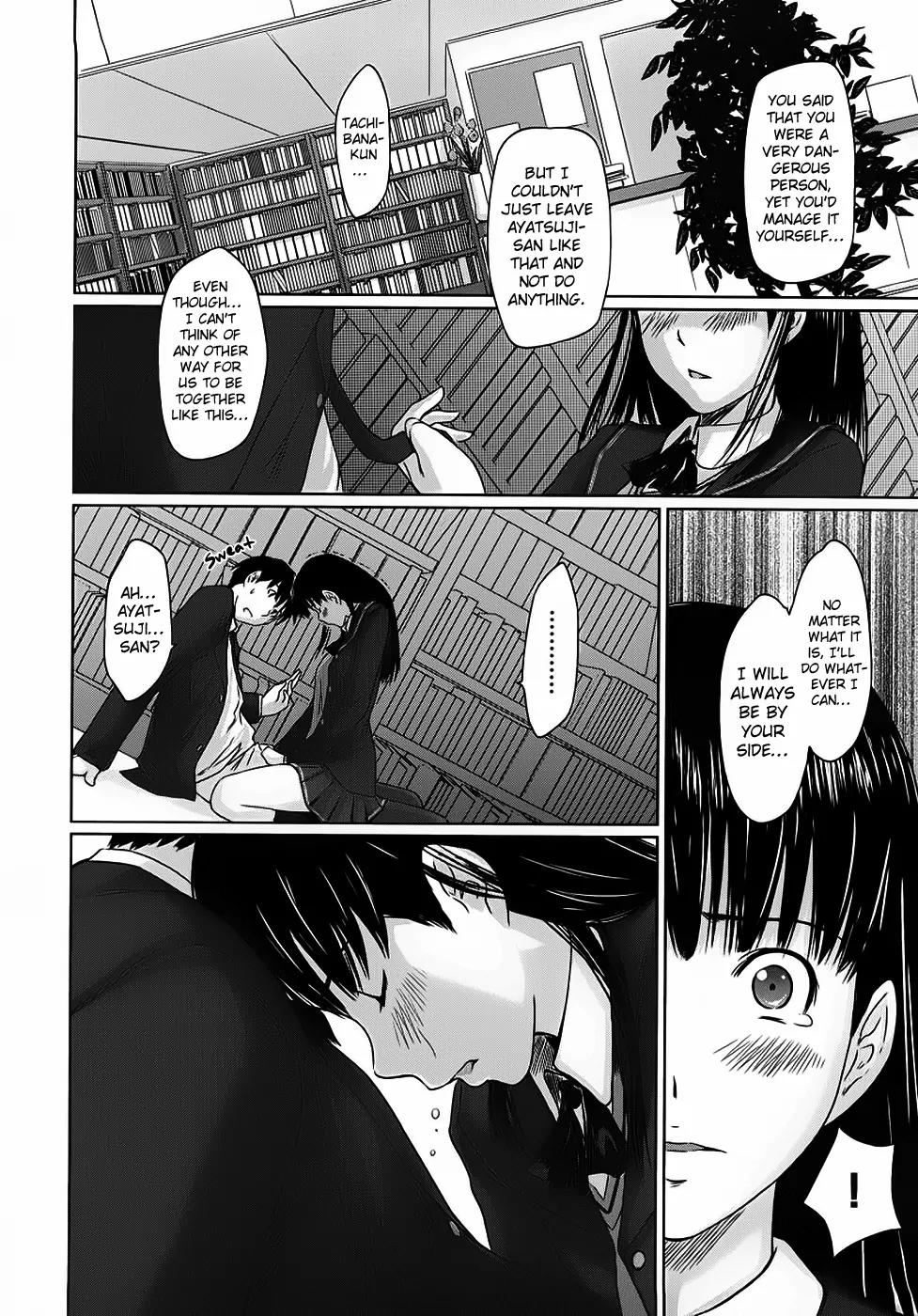 Amagami - Various Artists Chapter 1.2 page 17 - Vol.1 Chapter 2: The Real Her