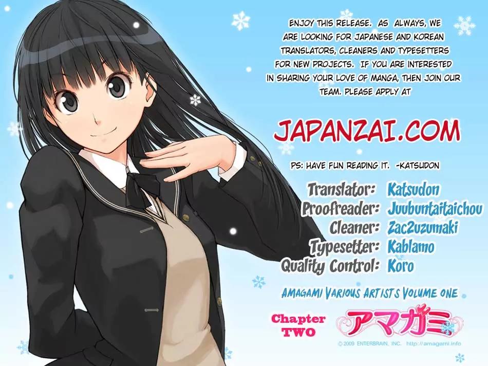 Amagami - Various Artists Chapter 1.2 page 2 - Vol.1 Chapter 2: The Real Her