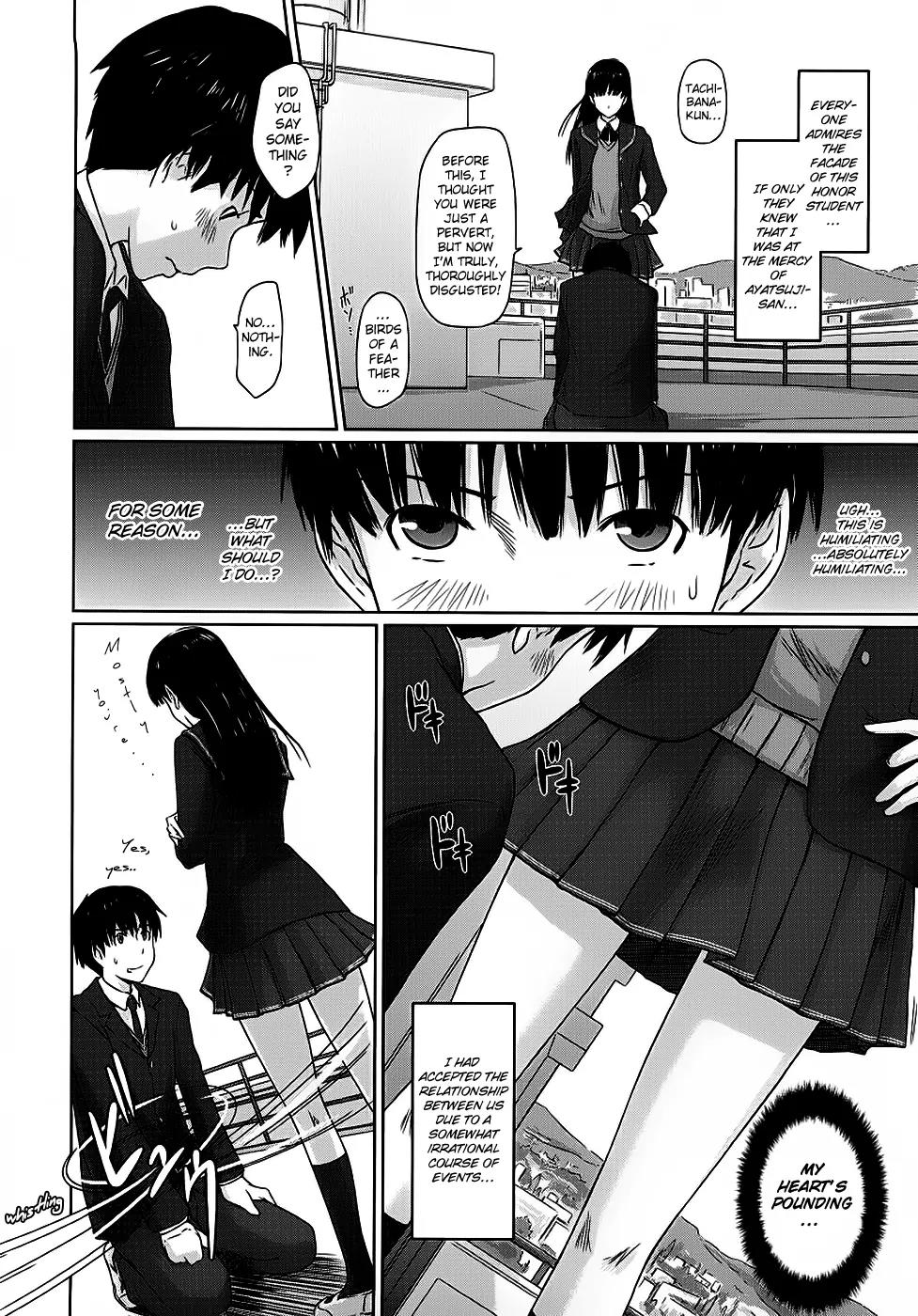 Amagami - Various Artists Chapter 1.2 page 3 - Vol.1 Chapter 2: The Real Her
