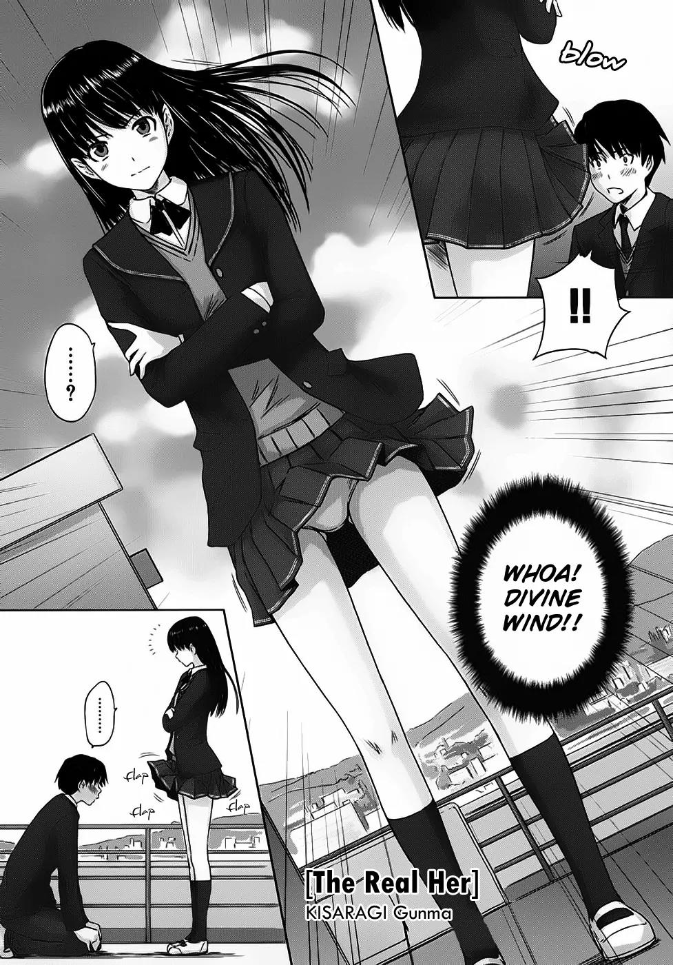 Amagami - Various Artists Chapter 1.2 page 4 - Vol.1 Chapter 2: The Real Her