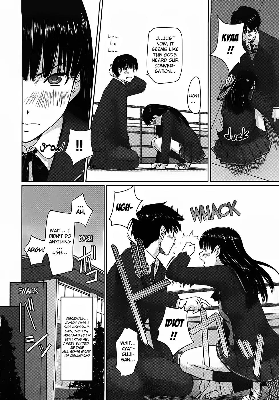 Amagami - Various Artists Chapter 1.2 page 5 - Vol.1 Chapter 2: The Real Her
