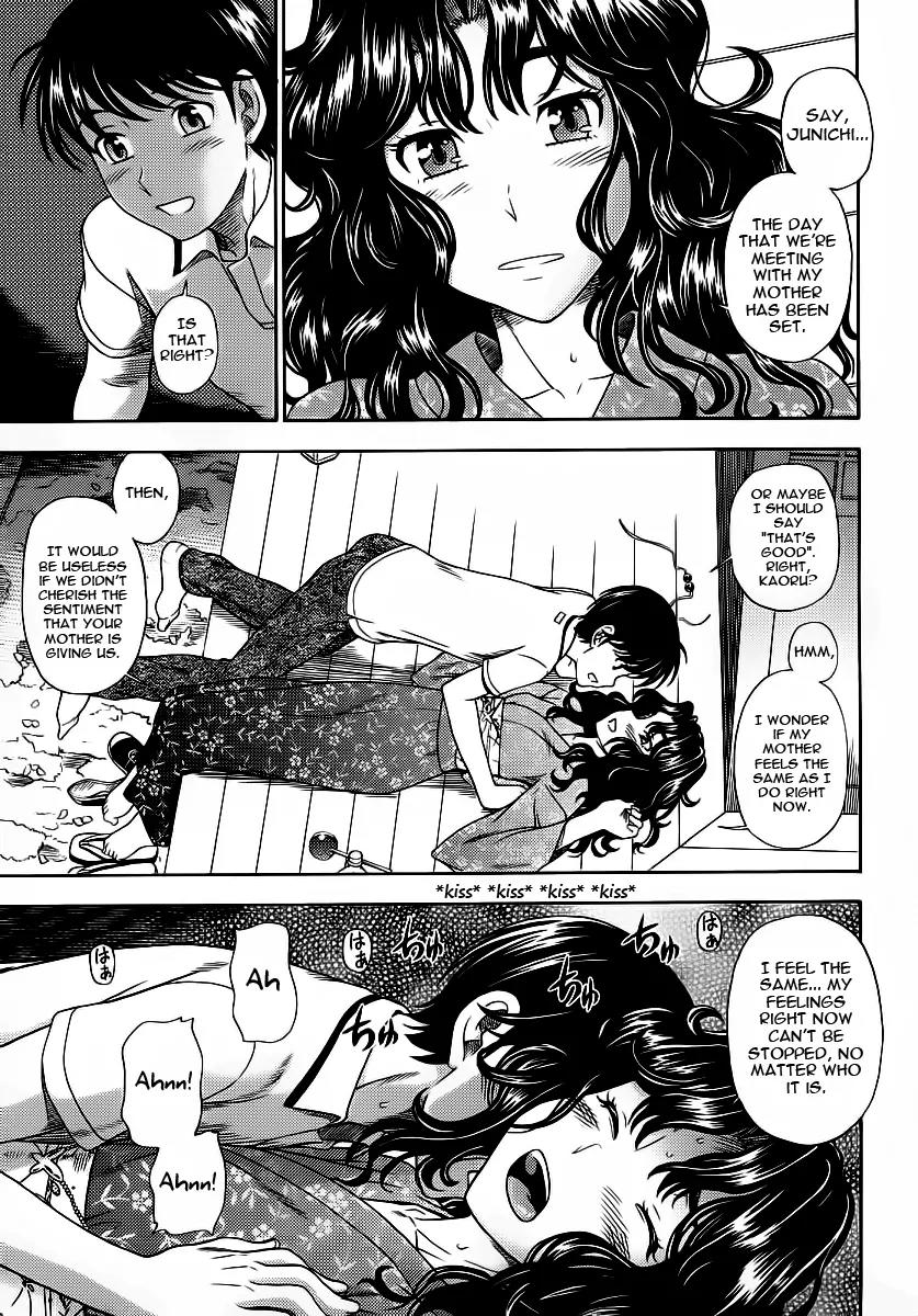 Amagami - Various Artists Chapter 1.3 page 11 - Vol.1 Chapter 3: Traditional Summer Festival Outfit
