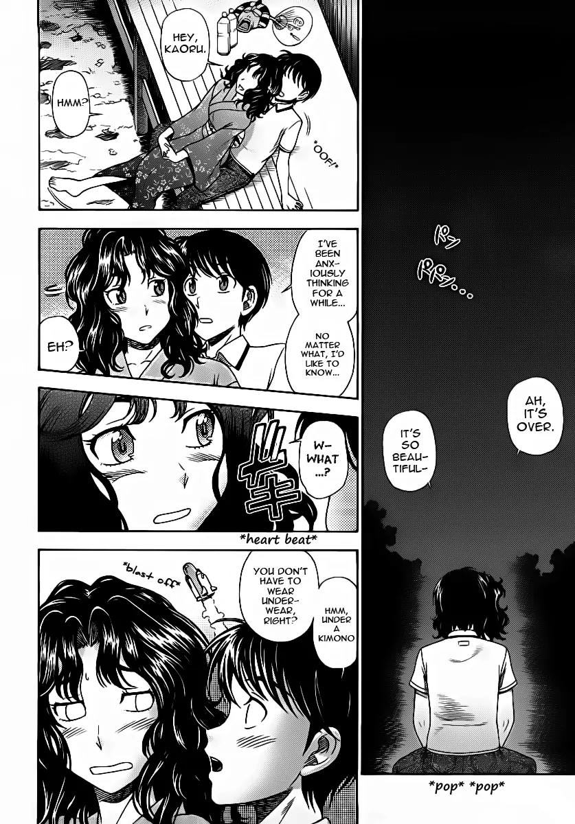 Amagami - Various Artists Chapter 1.3 page 16 - Vol.1 Chapter 3: Traditional Summer Festival Outfit