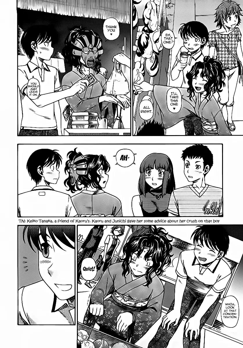 Amagami - Various Artists Chapter 1.3 page 4 - Vol.1 Chapter 3: Traditional Summer Festival Outfit