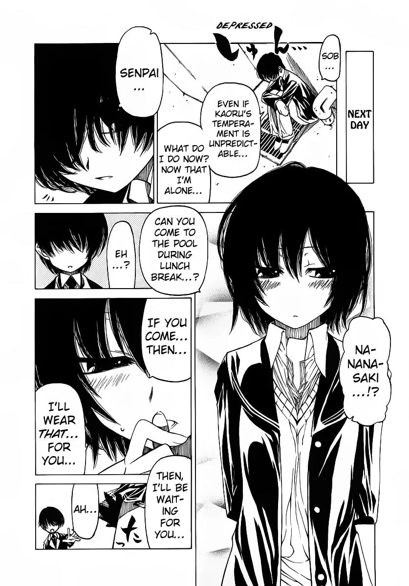 Amagami - Various Artists Chapter 1.4 page 13 - Vol.1 Chapter 4: Just be a little more forward