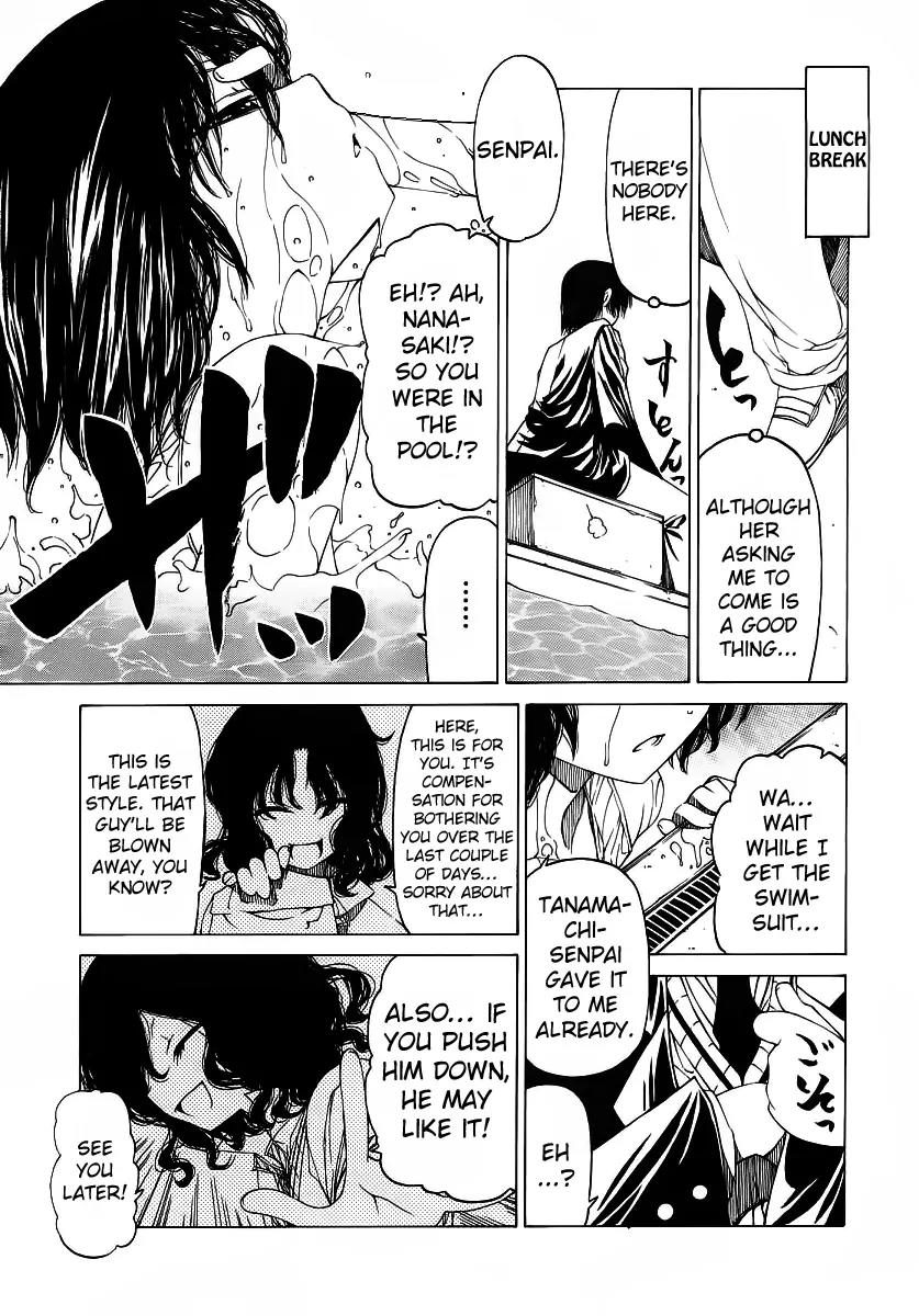 Amagami - Various Artists Chapter 1.4 page 14 - Vol.1 Chapter 4: Just be a little more forward