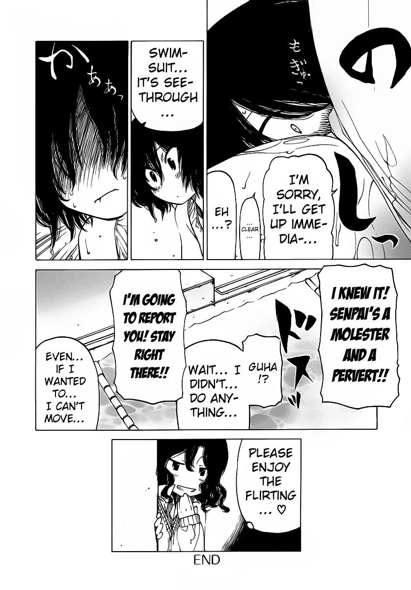 Amagami - Various Artists Chapter 1.4 page 17 - Vol.1 Chapter 4: Just be a little more forward