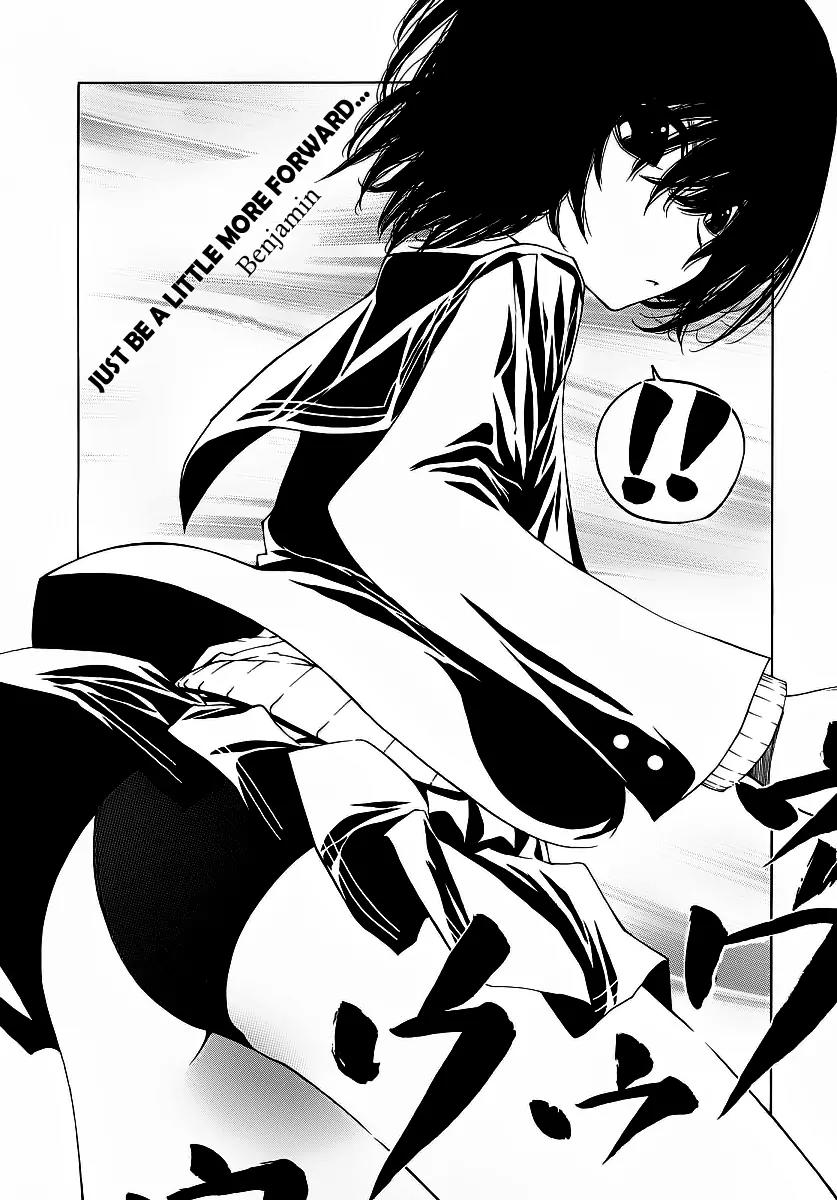 Amagami - Various Artists Chapter 1.4 page 2 - Vol.1 Chapter 4: Just be a little more forward