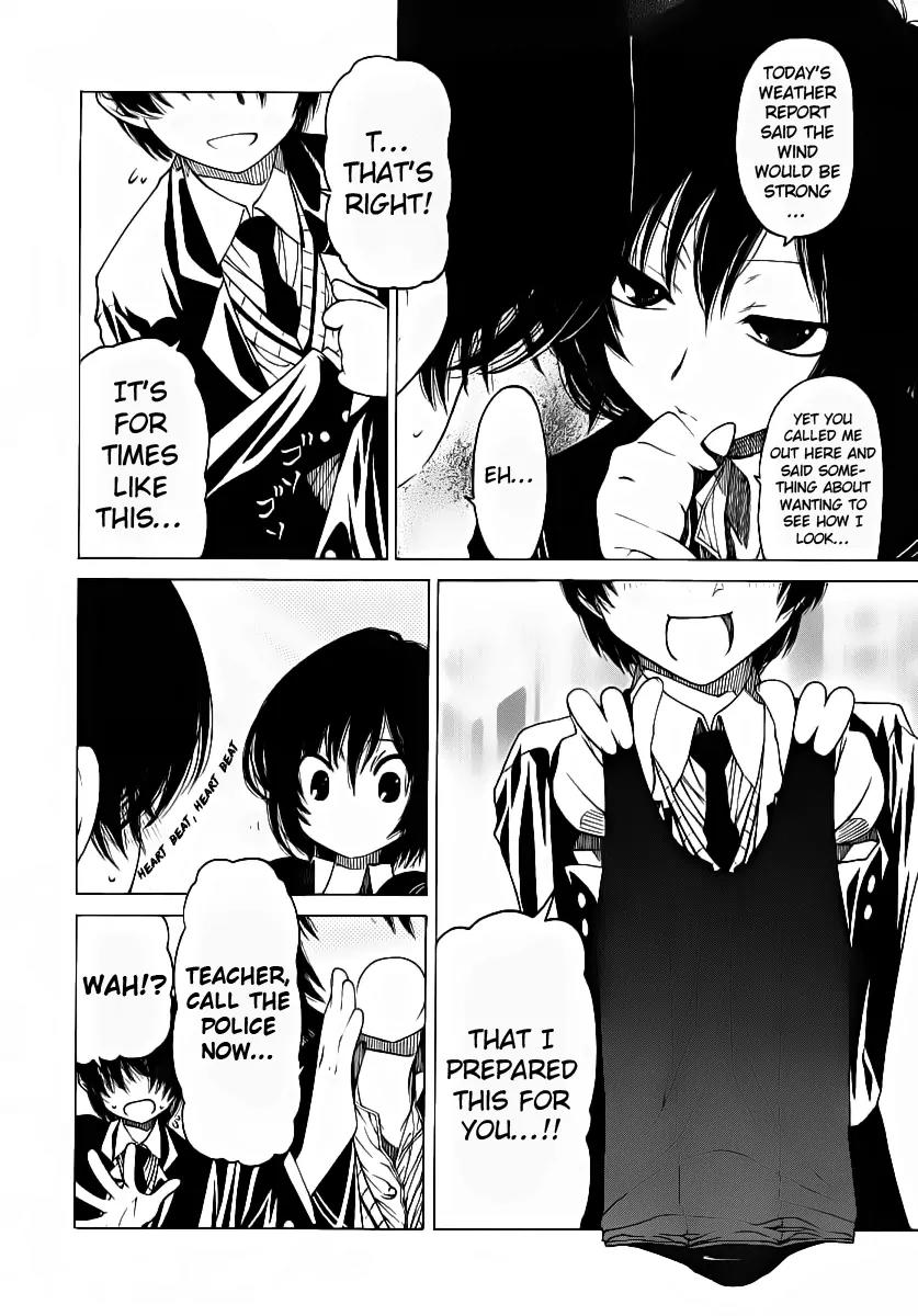 Amagami - Various Artists Chapter 1.4 page 5 - Vol.1 Chapter 4: Just be a little more forward