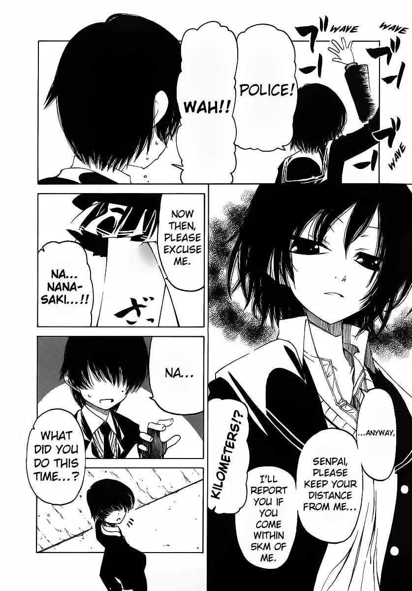 Amagami - Various Artists Chapter 1.4 page 7 - Vol.1 Chapter 4: Just be a little more forward