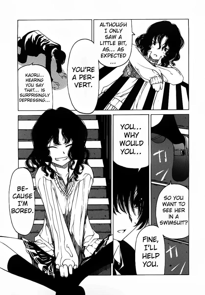 Amagami - Various Artists Chapter 1.4 page 8 - Vol.1 Chapter 4: Just be a little more forward