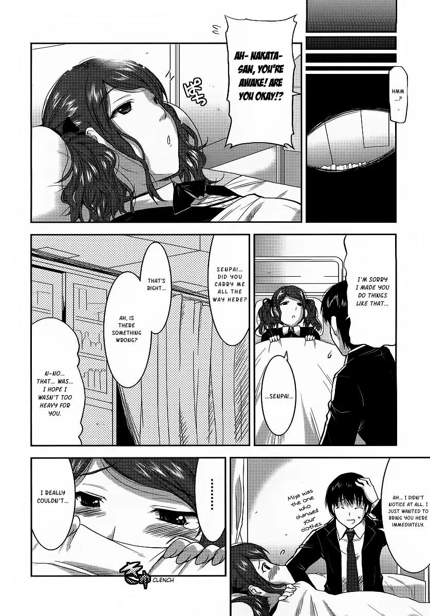 Amagami - Various Artists Chapter 1.5 page 12 - Vol.1 Chapter 5: The Instructor and the ball chasing Nakata-san