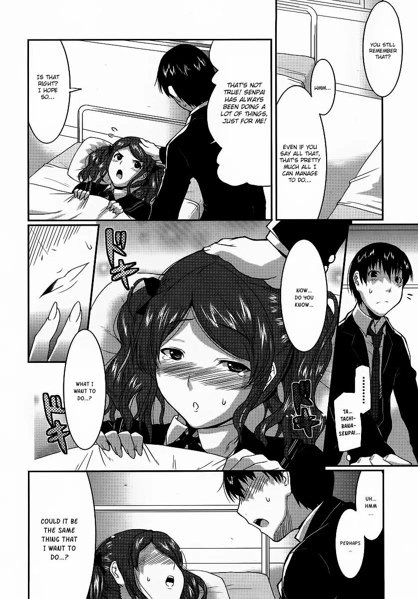 Amagami - Various Artists Chapter 1.5 page 14 - Vol.1 Chapter 5: The Instructor and the ball chasing Nakata-san