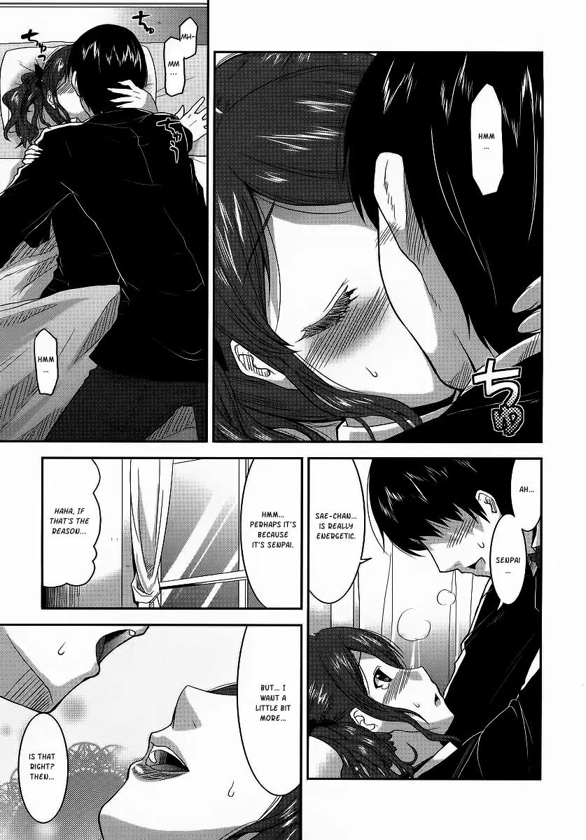 Amagami - Various Artists Chapter 1.5 page 15 - Vol.1 Chapter 5: The Instructor and the ball chasing Nakata-san