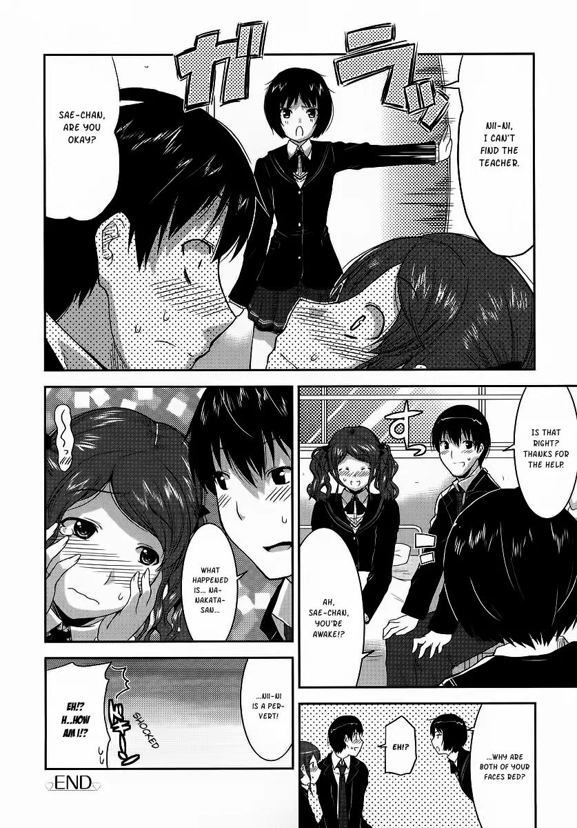 Amagami - Various Artists Chapter 1.5 page 16 - Vol.1 Chapter 5: The Instructor and the ball chasing Nakata-san