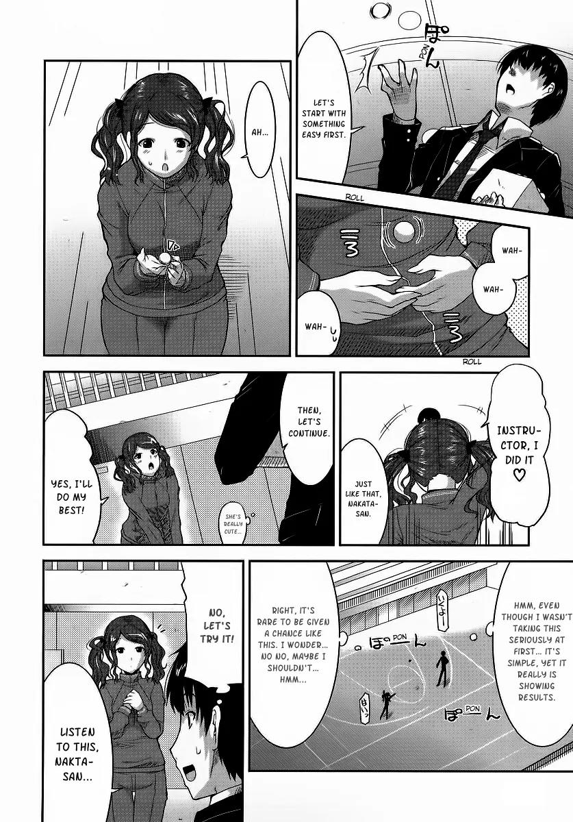 Amagami - Various Artists Chapter 1.5 page 4 - Vol.1 Chapter 5: The Instructor and the ball chasing Nakata-san