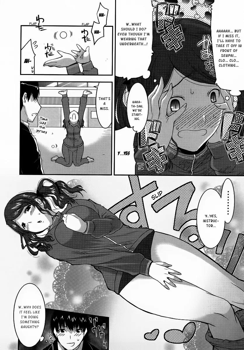 Amagami - Various Artists Chapter 1.5 page 6 - Vol.1 Chapter 5: The Instructor and the ball chasing Nakata-san