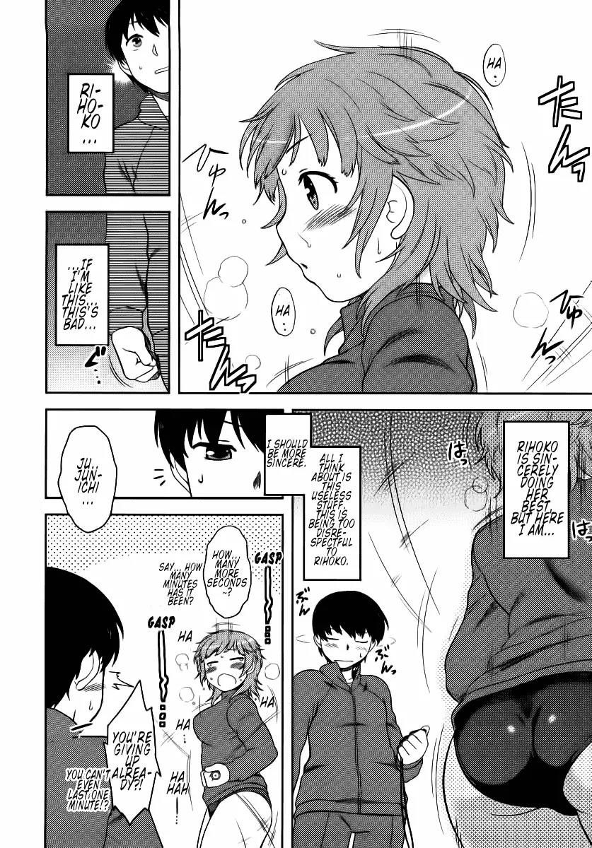 Amagami - Various Artists Chapter 1.6 page 13 - Vol.1 Chapter 6: Meat-Filled Training