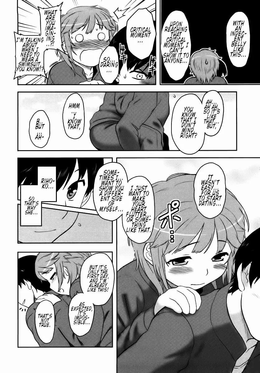 Amagami - Various Artists Chapter 1.6 page 15 - Vol.1 Chapter 6: Meat-Filled Training