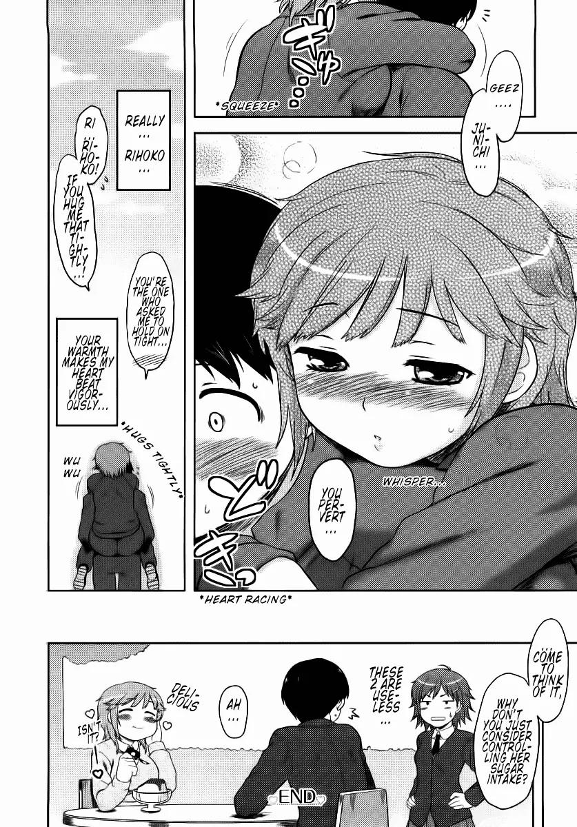Amagami - Various Artists Chapter 1.6 page 17 - Vol.1 Chapter 6: Meat-Filled Training