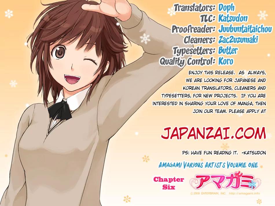 Amagami - Various Artists Chapter 1.6 page 2 - Vol.1 Chapter 6: Meat-Filled Training