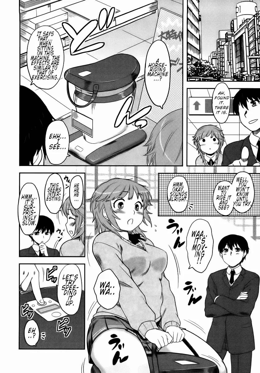 Amagami - Various Artists Chapter 1.6 page 5 - Vol.1 Chapter 6: Meat-Filled Training