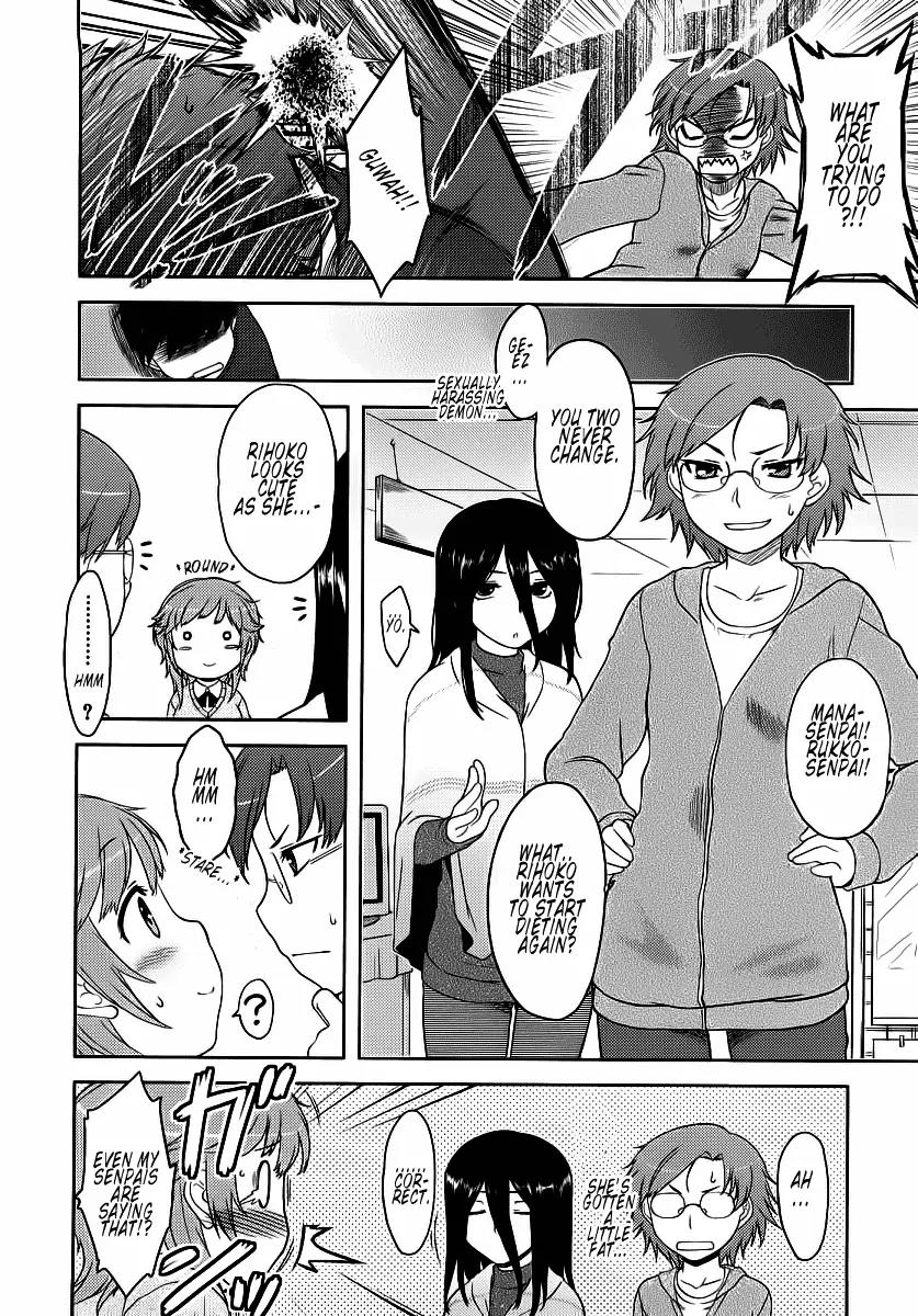 Amagami - Various Artists Chapter 1.6 page 7 - Vol.1 Chapter 6: Meat-Filled Training