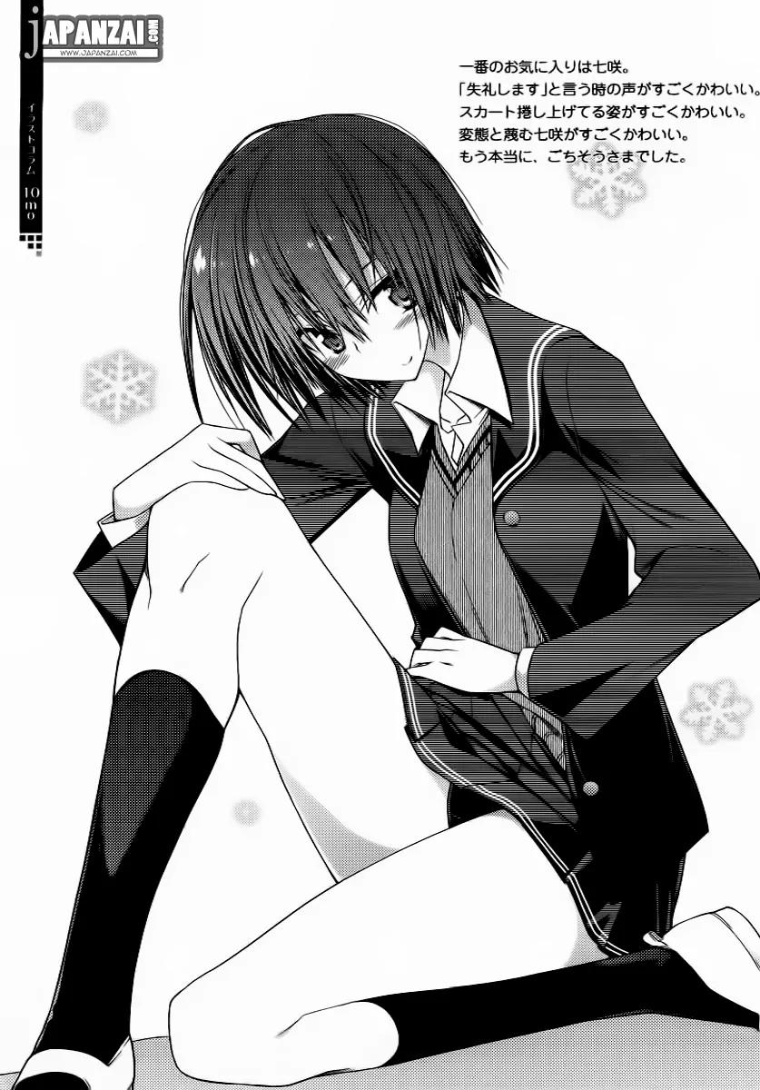Amagami - Various Artists Chapter 1.7-5 page 14 - Vol.1 Chapter 7.5: A-Miya-Gami Omake
