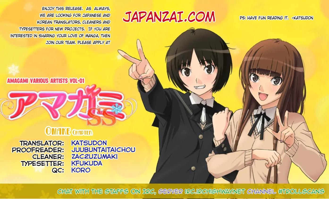 Amagami - Various Artists Chapter 1.7-5 page 2 - Vol.1 Chapter 7.5: A-Miya-Gami Omake