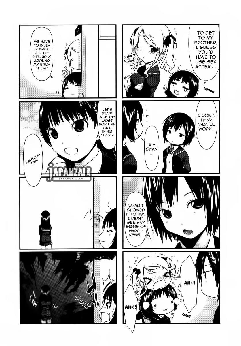 Amagami - Various Artists Chapter 1.7-5 page 4 - Vol.1 Chapter 7.5: A-Miya-Gami Omake